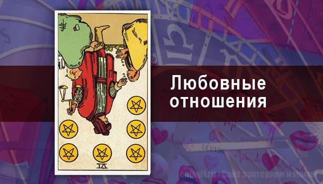 Таро Гороскоп май 2023 Козерог Белла Салаватова