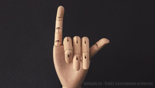 Пальцы в хиромантии