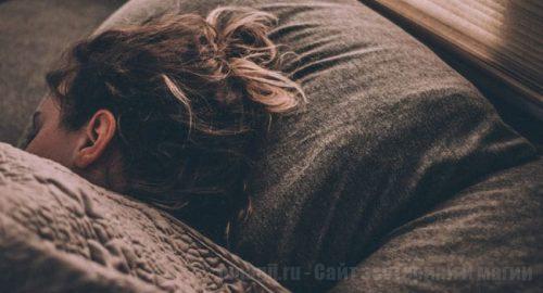 Увлекательное путешествие в загадочную обитель Морфея поможет узнать, какие сновидения не стоит расшифровывать и почему.