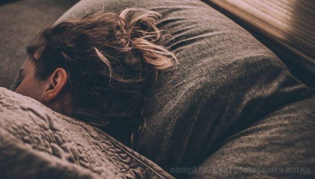 Тайны сонника. Что означают ваши сны? Узнать можно на нашем сайте онлайн