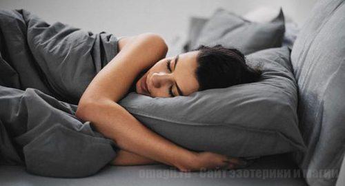 Сны, которые нужно трактовать.