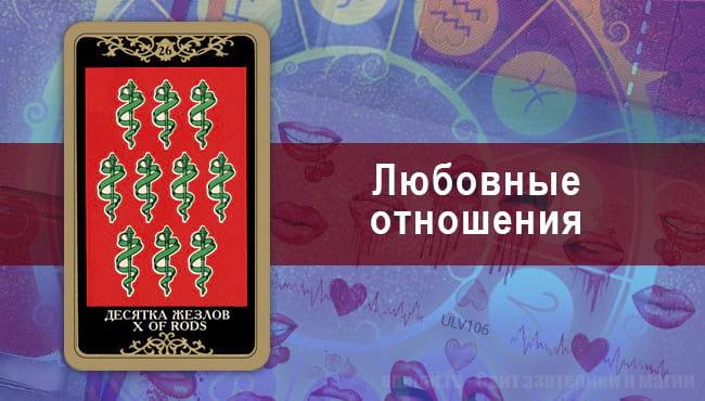 Таро Гороскоп на июль 2020 года на любовь для Водолеев
