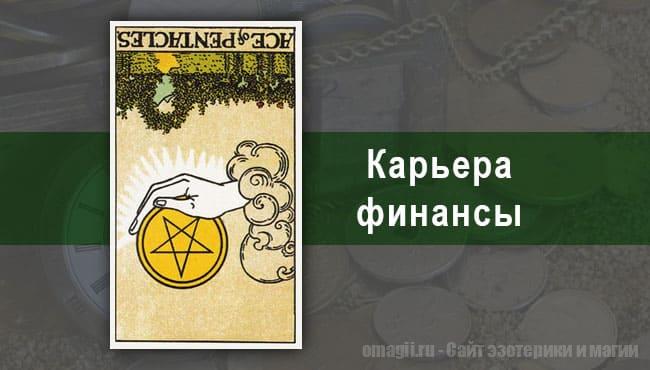 Таро Гороскоп на июль 2021 года на работу и деньги для Львов