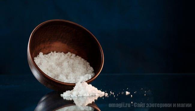 Что делать с заговоренной солью