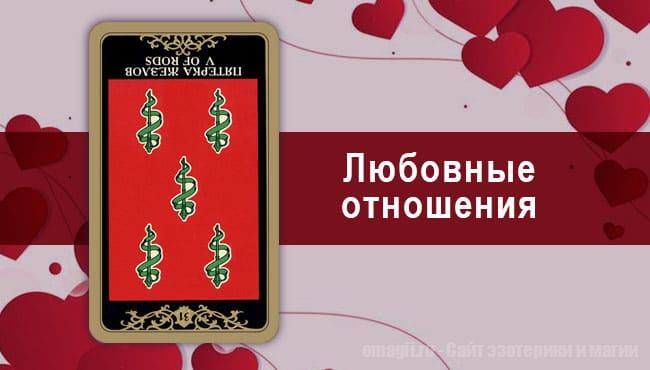 Таро Гороскоп на сентябрь 2021 года на любовь и отношения для Водолеев