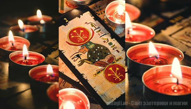 Этапы проведения обряда