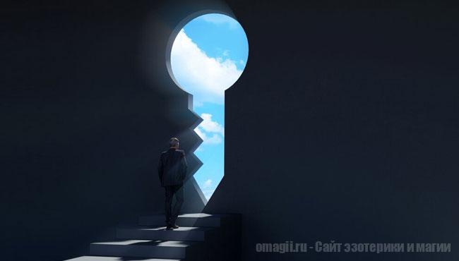 Как проводить ритуал: открытие Путей