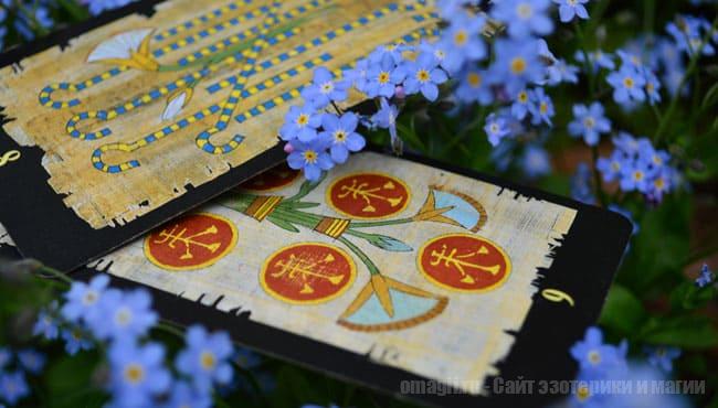 Перевернутые арканы и их чтение