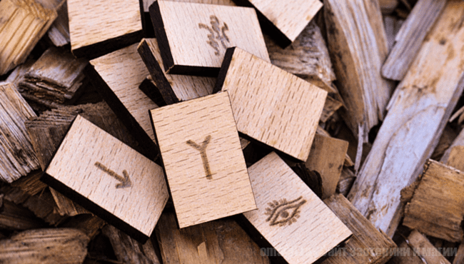 Руны и гадания