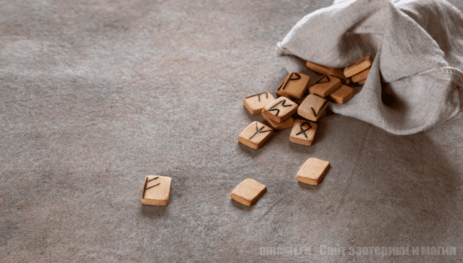 Подготовка к гаданию на рунах