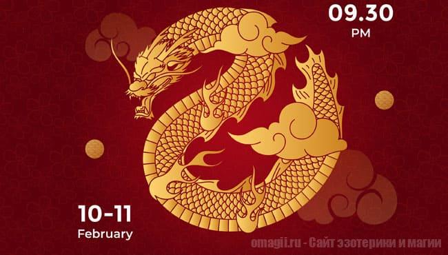 Zeleniy derevyanniy drakon 2024